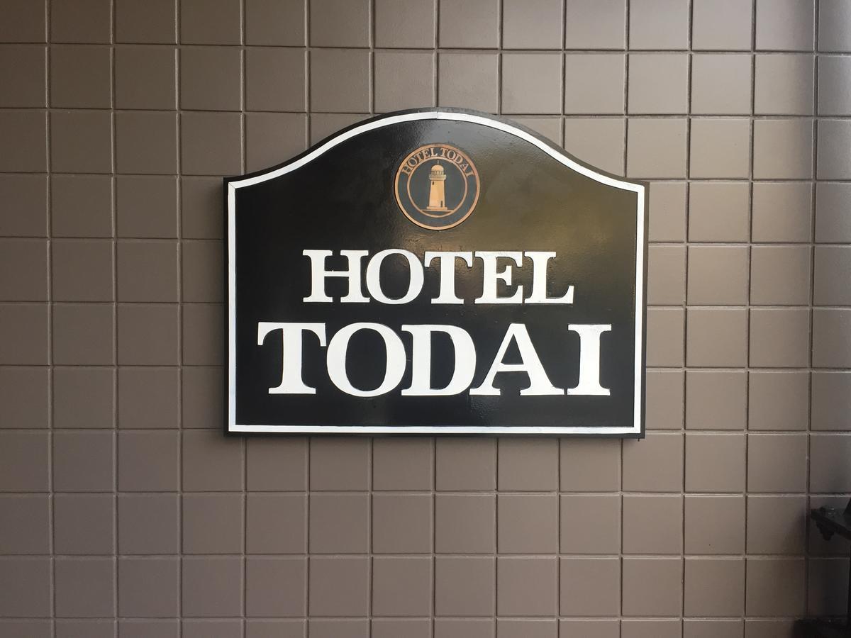 Hotel Todai Mihara  Exterior photo